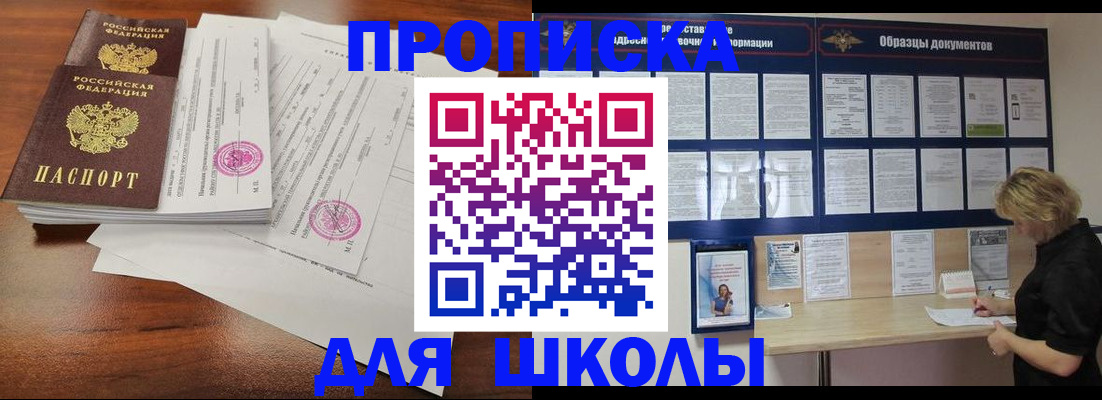 договорные гарантии оформления регистрации в Тосно